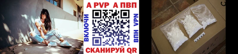 A PVP VHQ Кяхта