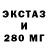 Экстази mix Melihcan ulug