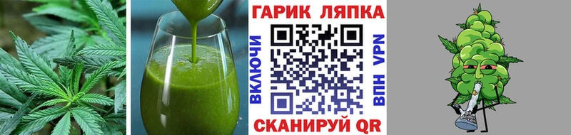 Canna-Cookies марихуана Кяхта