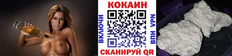 купить blacksprut ТОР COCAIN Эквадор Кяхта