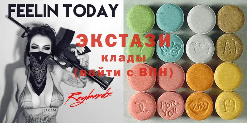 Экстази XTC  Кяхта 