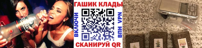 ГАШ убойный  Кяхта 