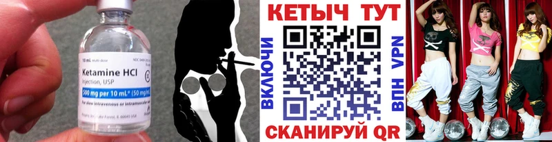 где можно купить наркотик  Кяхта  КЕТАМИН ketamine 