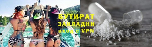 круглые Нязепетровск