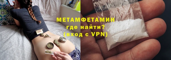 молекула духа Осинники