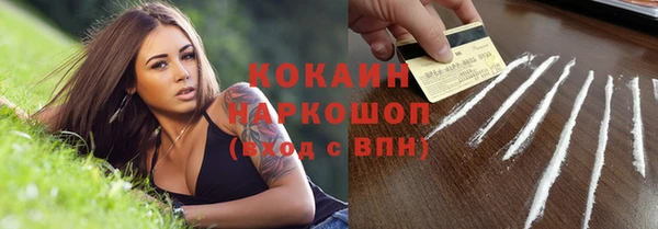 альфа пвп Нягань