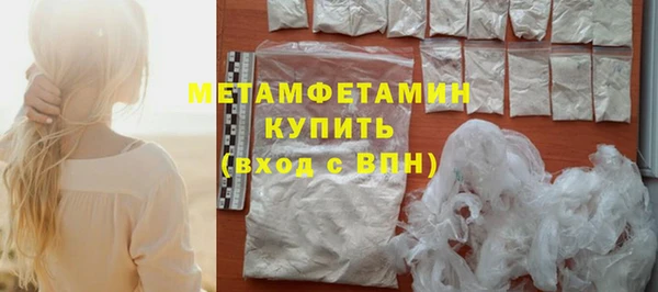 герыч Няндома