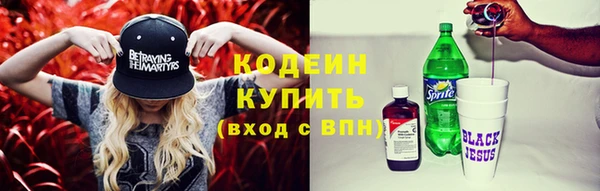 мескалин Осташков