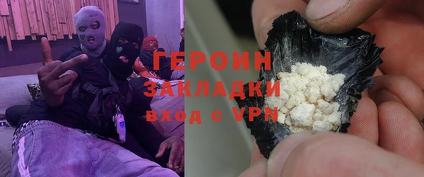 альфа пвп Нягань