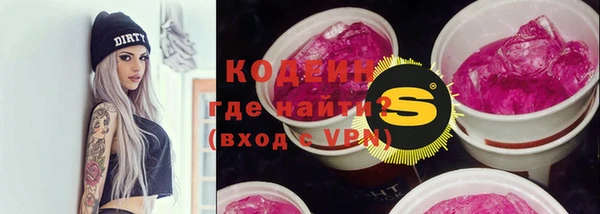 мескалин Осташков