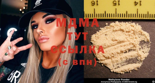 MDMA Елабуга