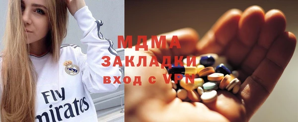 альфа пвп Нягань