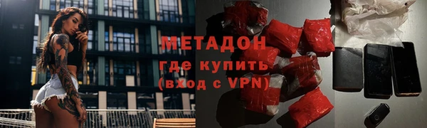 герыч Няндома
