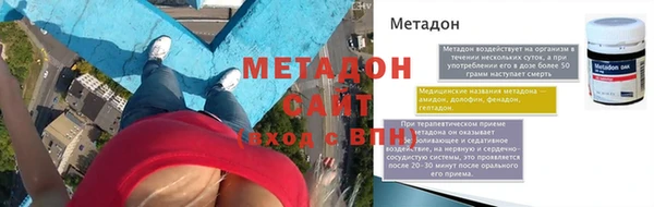 метадон Дмитровск