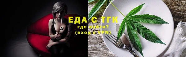 молекула духа Осинники