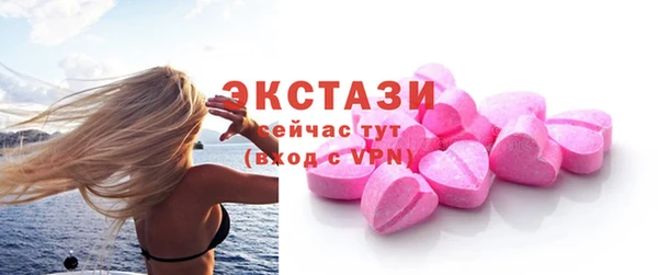альфа пвп Нягань