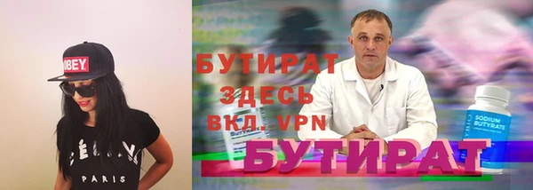 герыч Няндома