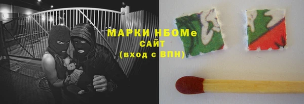 альфа пвп Нягань