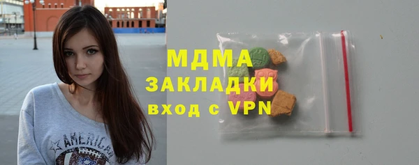 MDMA Елабуга