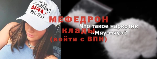 круглые Нязепетровск