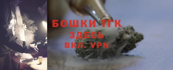 бутик Богородск