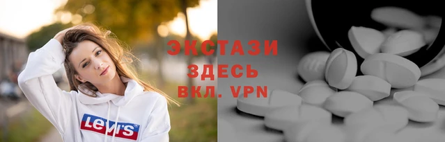 альфа пвп Нягань