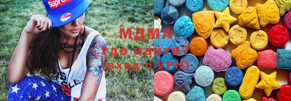 молекула духа Осинники