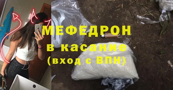 круглые Нязепетровск
