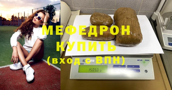 альфа пвп Нягань