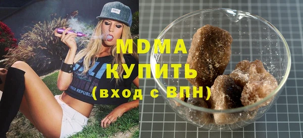 круглые Нязепетровск