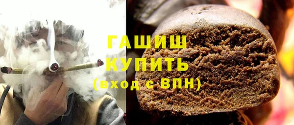 мескалин Осташков