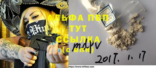 герыч Няндома