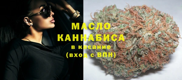 марихуана Снежинск