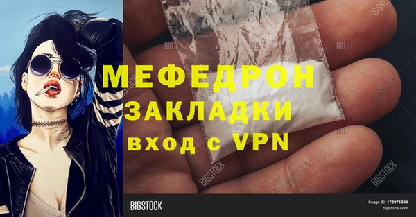 герыч Няндома