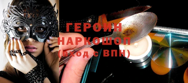 альфа пвп Нягань