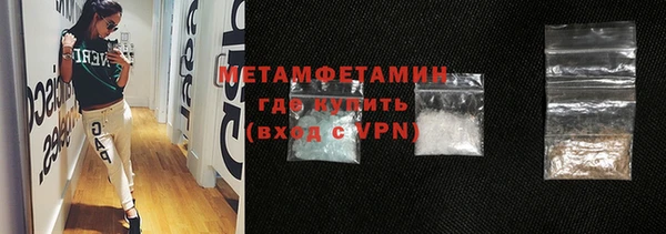 герыч Няндома