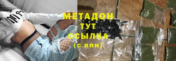 метадон Дмитровск