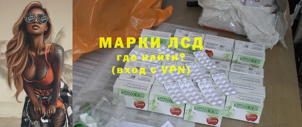mdma Снежногорск