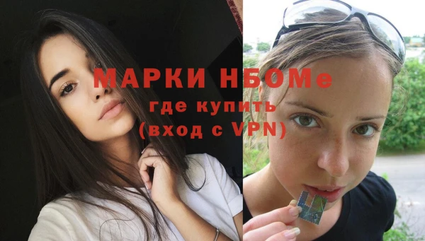 герыч Няндома