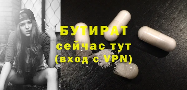 альфа пвп Нягань