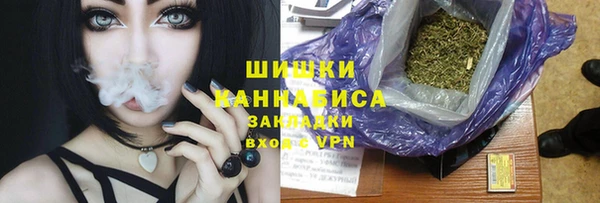 мескалин Осташков