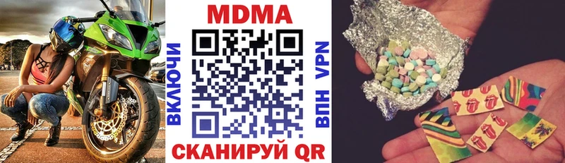 hydra ТОР  маркетплейс официальный сайт  MDMA кристаллы  Кяхта 