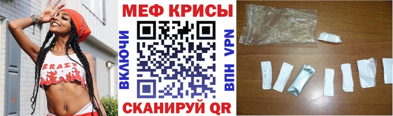 Меф кристаллы kraken зеркало Кяхта