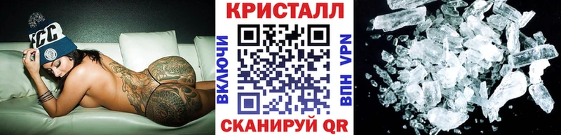 МЕГА ссылки Кяхта МЕТАМФЕТАМИН мет