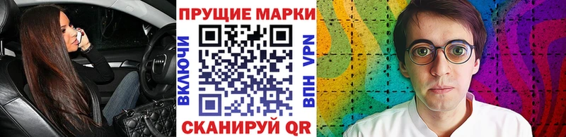 Марки N-bome 1500мкг  Кяхта 